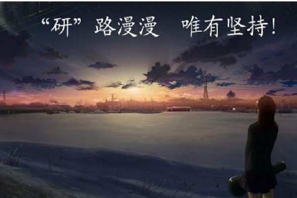 2015ȫ˶ʿоԹ