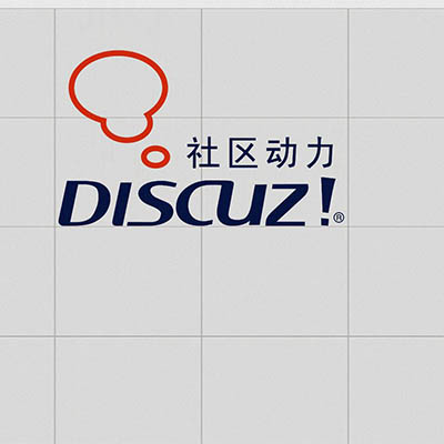 Ϊdiscuz!