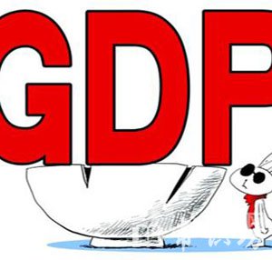 gdpʲô˼