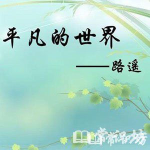 ƽ硷