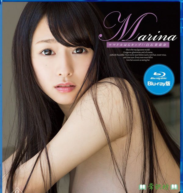 日本最漂亮性感丰满的100位写真演员美女排行榜
