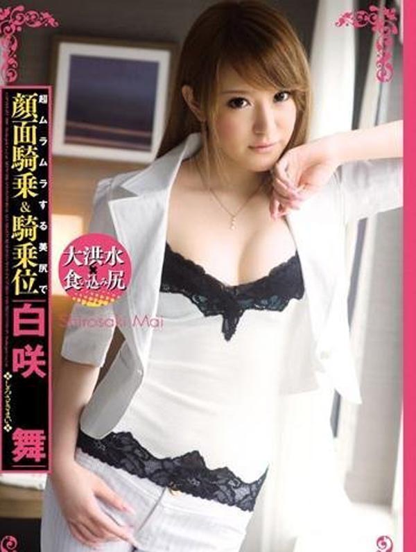 日本最漂亮性感丰满的100位写真演员美女排行榜