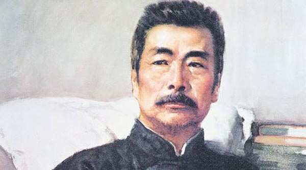 中国著名作家之鲁迅