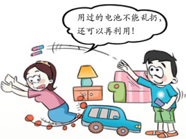低碳生活废旧物品再利用