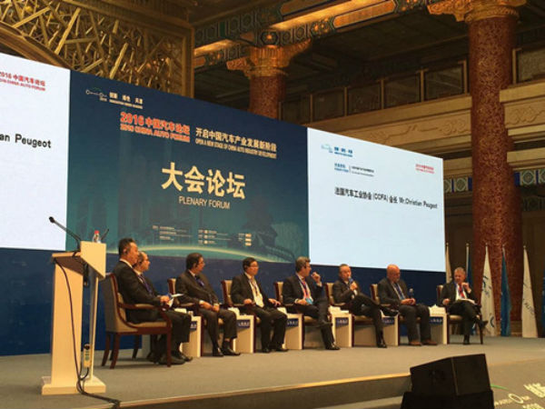 中国汽车后市场已处于转型期