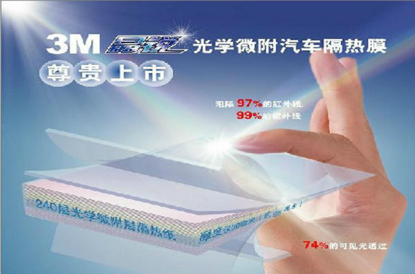车主喜爱的汽车美容:3m汽车美容