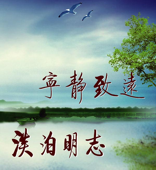 职场人的10点自我修养