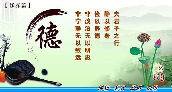 职场人的10点自我修养