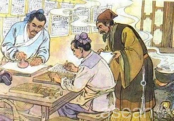 活字印刷术发明