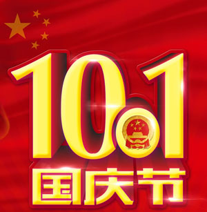 10·Щգ10·ݽմȫ