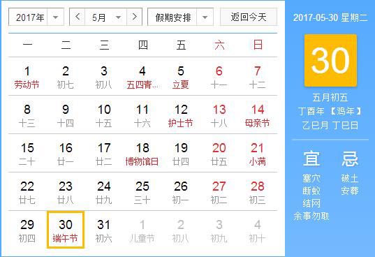 2017żٰžʱ
