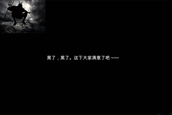 微软黑屏