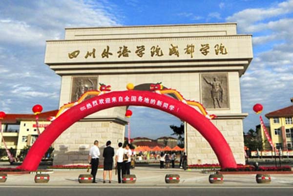 四川外语学院外国语文研究中心的介绍