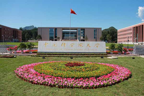中国科学院重点实验室的介绍