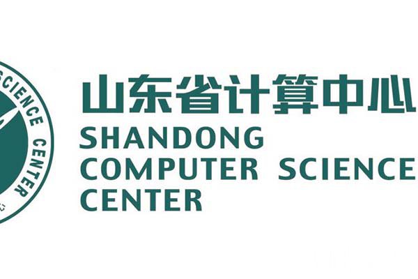 山东省计算中心的介绍