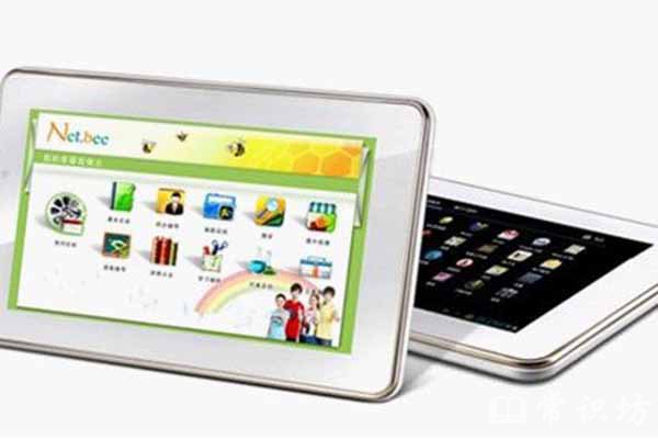 Netbee——学生Pad学生phone