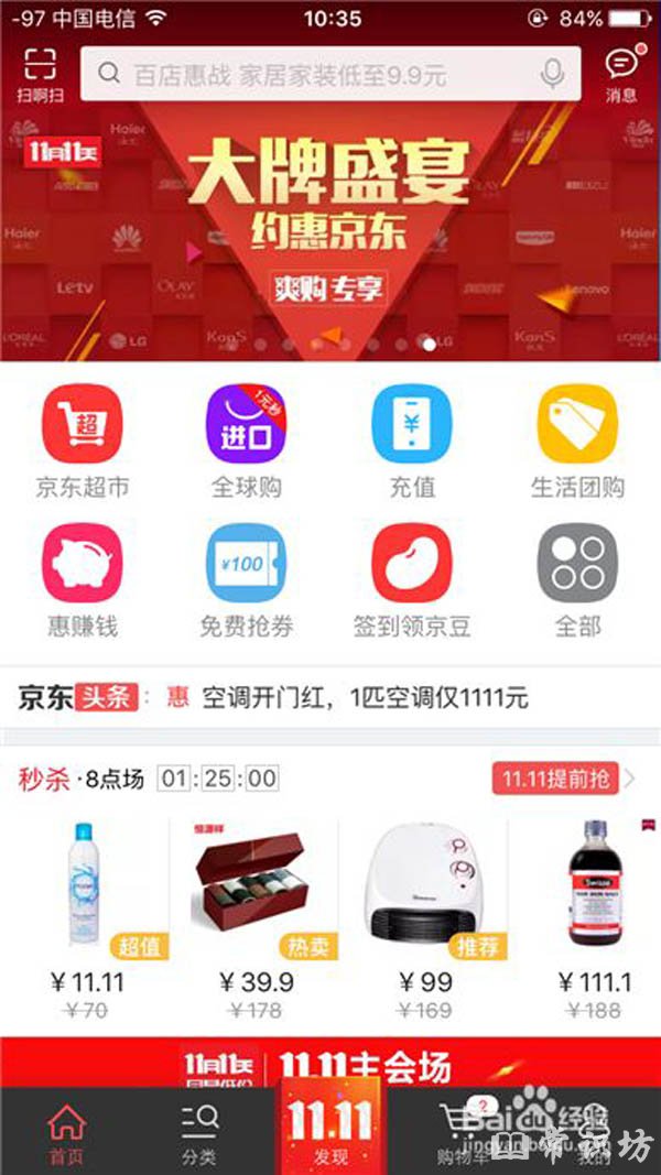 йAPPƽ̨аtop20