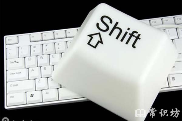 shiftĹ