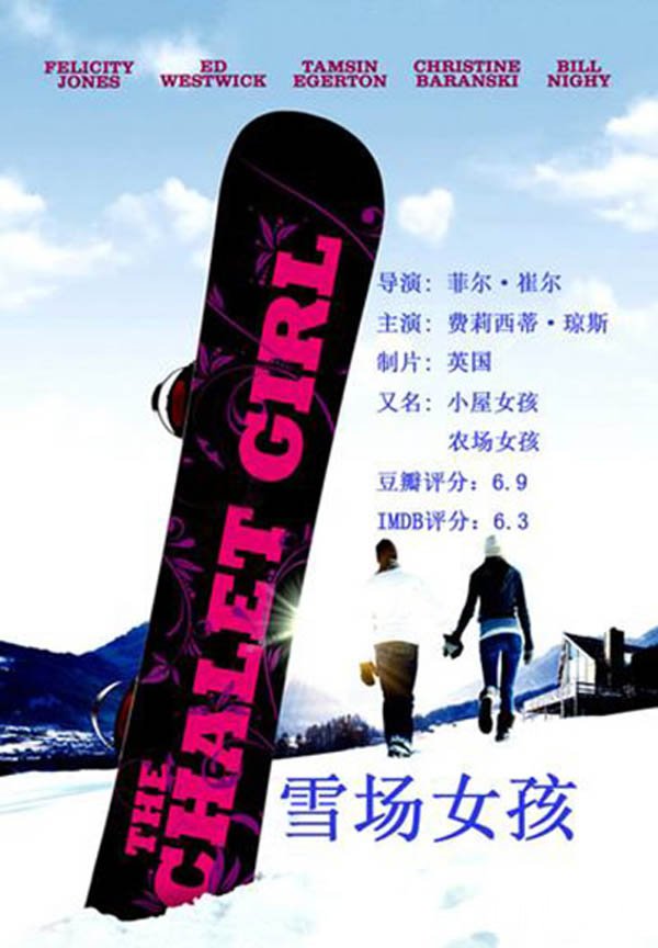 ̵ʮѩ˶Ӱаtop10