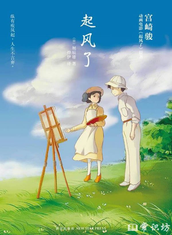 盘点宫崎骏的十大经典动画电影排行榜top10