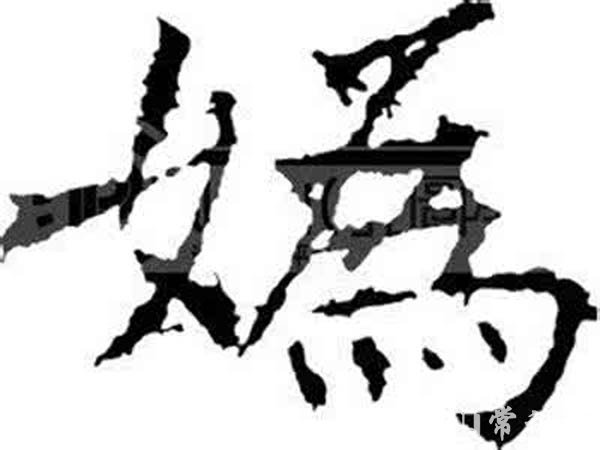 лϹŰ˴