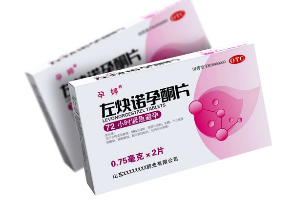 急避孕药怎么吃,避孕药的副作用