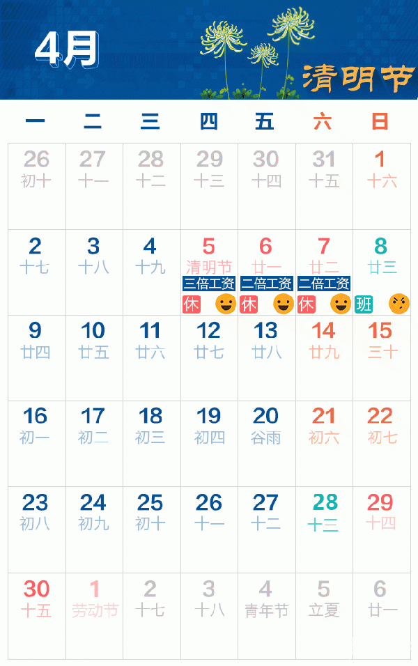 2018żʱ䰲ű