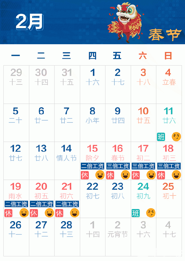 2018żʱ䰲ű