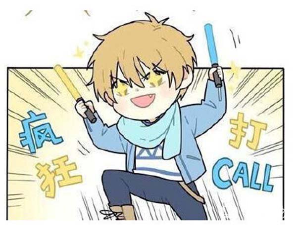 callʲô˼