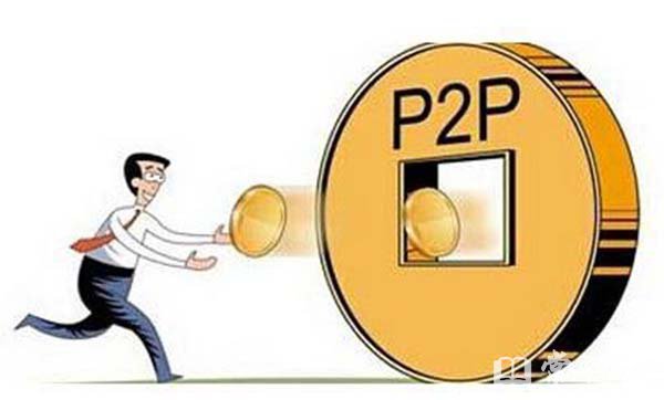 p2pʲô˼