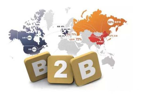 b2bʲô˼