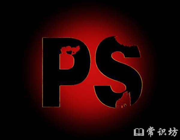 psʲô˼