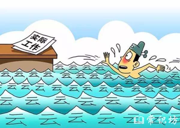 泛滥是什么意思?