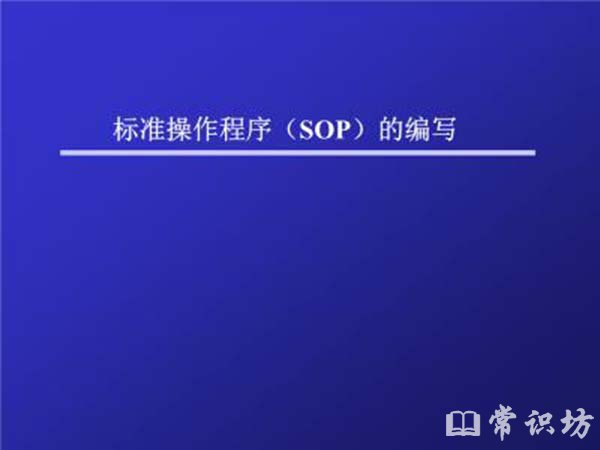 sopʲô˼