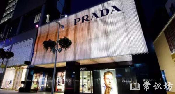 pradaʲôӣ