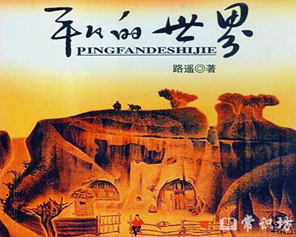 ƽ硷