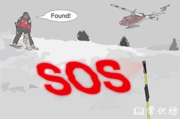sos是什么意思?