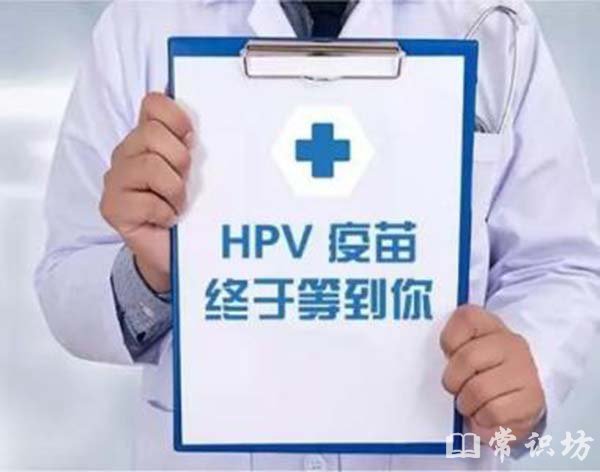 hpvʲô
