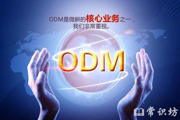 odmʲô˼