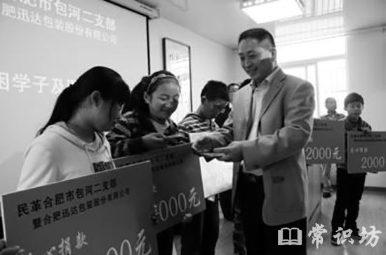 ƶ鷶
