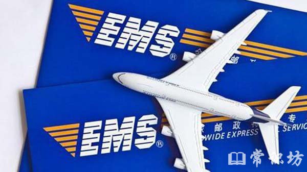 emsʲô