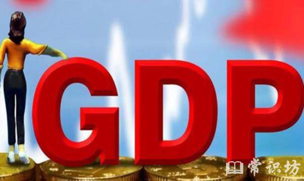 gdpʲô
