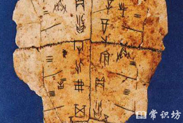 ʷ֪ʶܽ