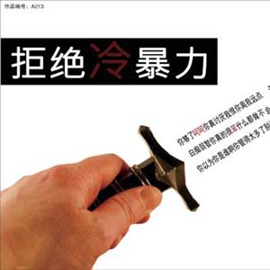 䱩ʲô˼