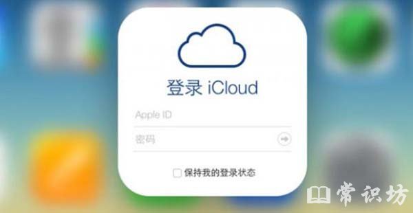 icloudʲô˼