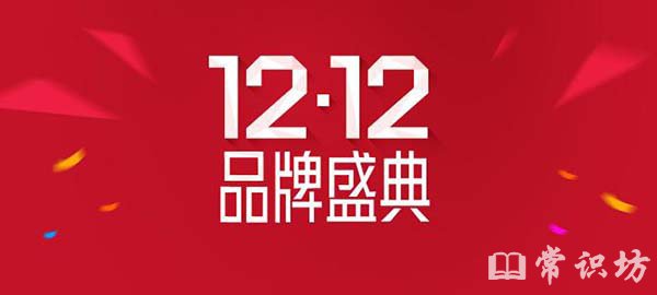˫12Լע