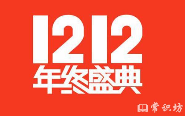 ˫12Լע