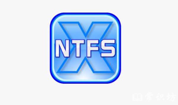 ntfsʲô˼
