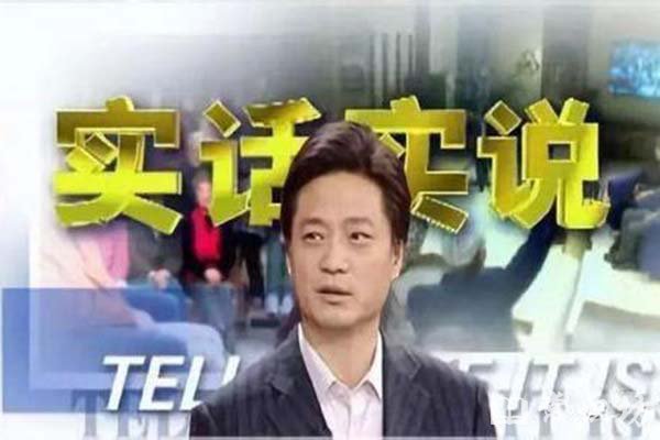 公知是什么意思?关于公知的来龙去脉