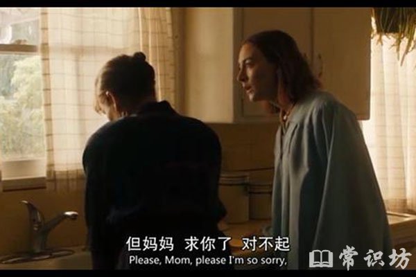 《伯德小姐》是什么?